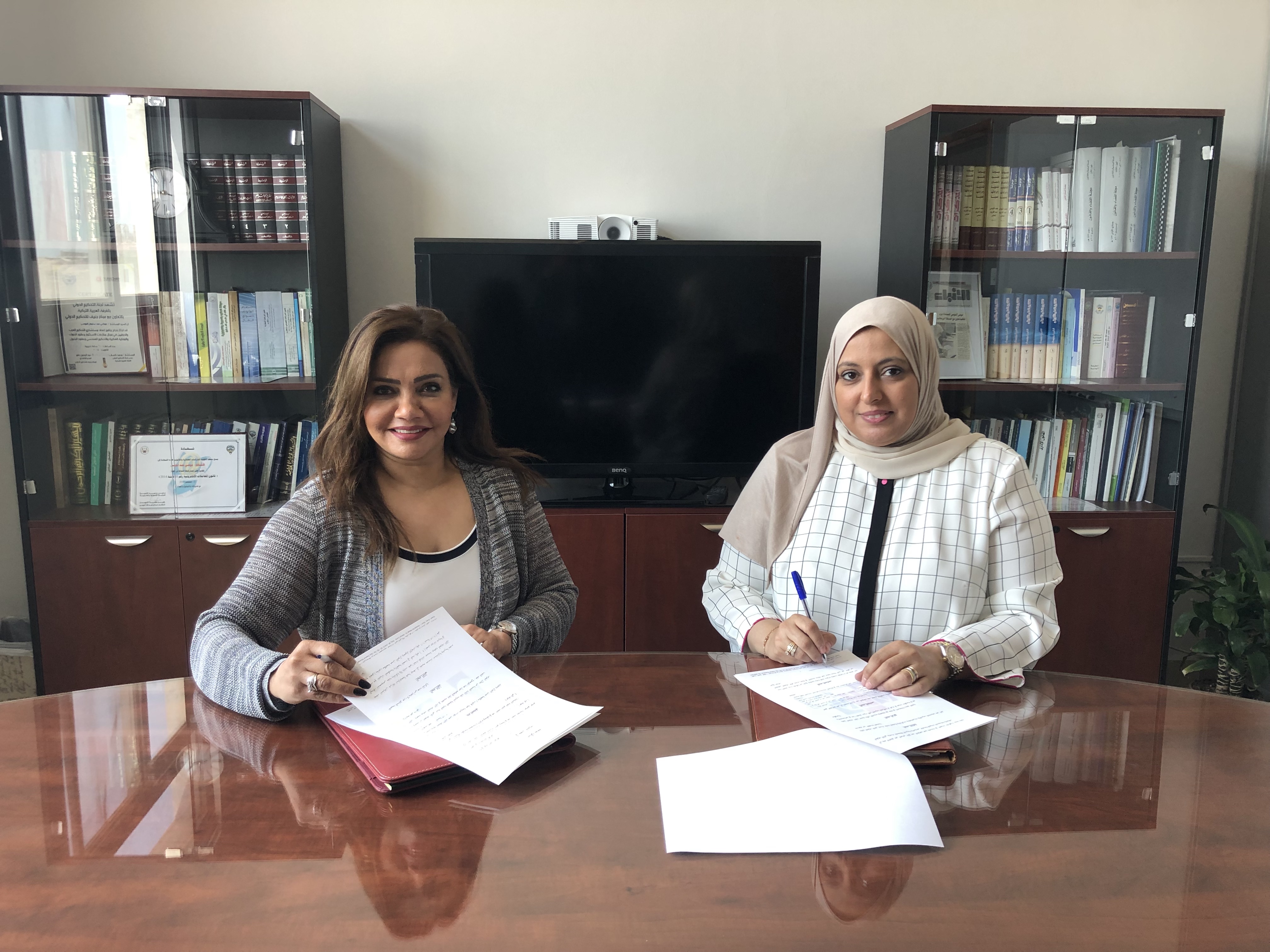 Kuwait Compliance Co., Institute of Legal Experts Sign MoU to Enhance Cooperation