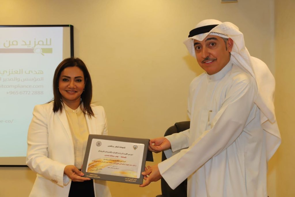 Kuwait Institute for Judicial & Legal Studies Calls Upon Kuwait Compliance to Training Prosecutors